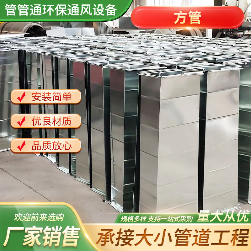 方管304不锈钢方管大口径方形装饰管材机械结构矩形方管