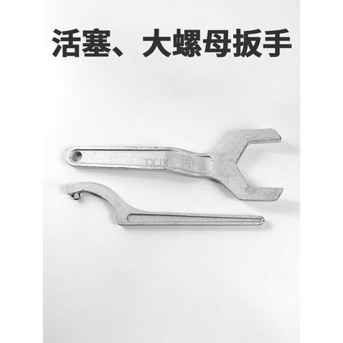 泵车S管大螺母开口扳手中联拖泵200活塞拆卸月牙扳手异形螺母扳手