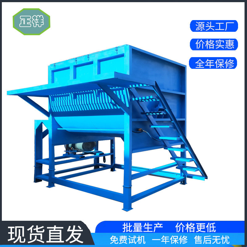 搅拌机卧式粉体双轴螺旋拌料机7.5kw双层慢速大型加热加湿混合X20