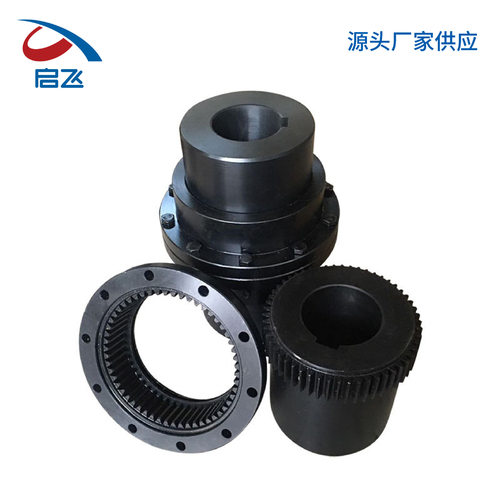 WG型鼓形齿联轴器厂家生产批发45号钢孔径22mm轴承齿式联轴器