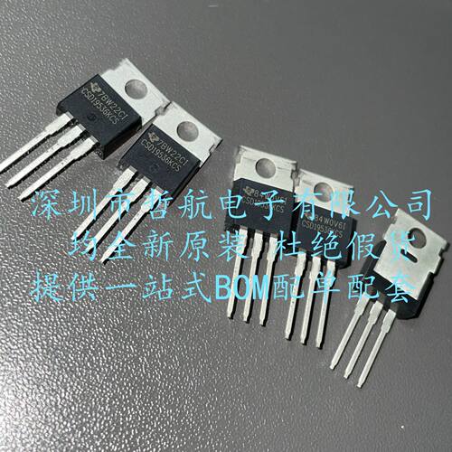 CSD19536KCS   TO-220  MOS场效应管 N沟道100V 150A