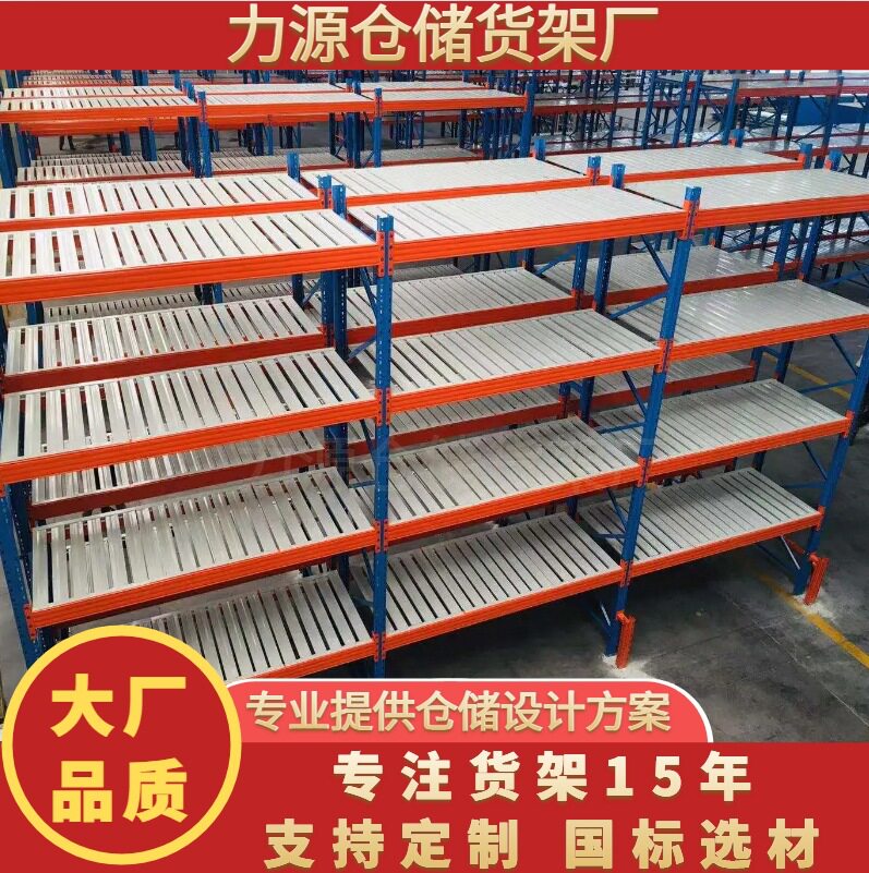 窄巷道重型立体货架厂家大型工业仓储横梁式货架仓库高位10米货架