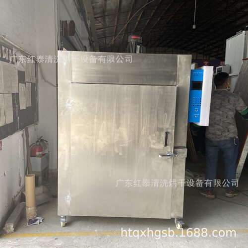 烘箱生产厂家 工业不锈钢烤箱 大小型隧道炉可带样试机