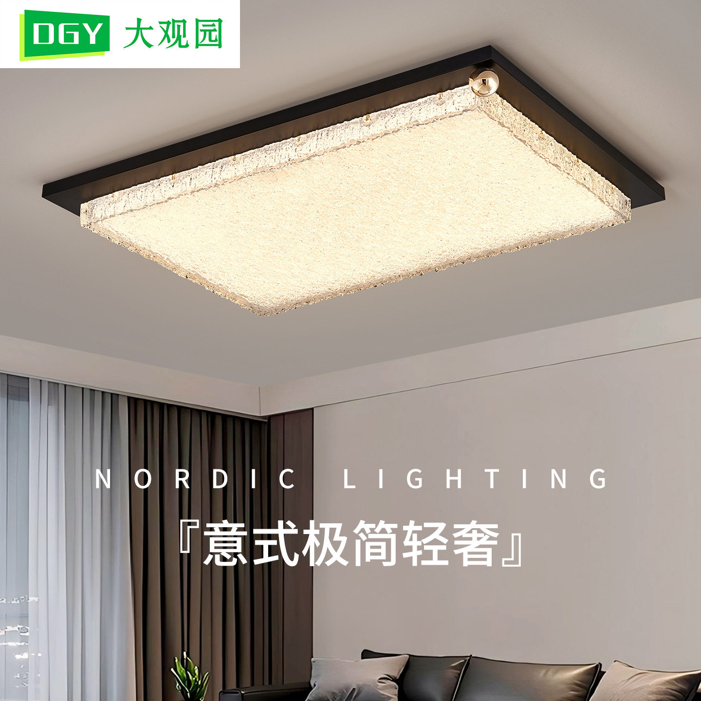意式轻奢高级感卧室灯led吸顶灯全光谱护眼创意艺术中山灯具686L