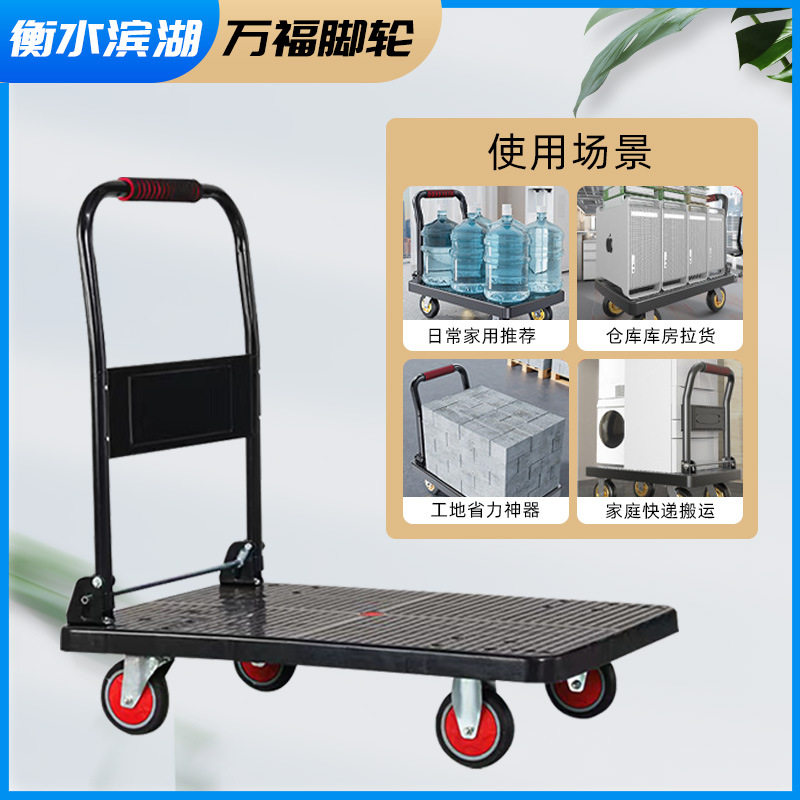 塑料手推车工厂 超市小推车便携式折叠推车 仓库静音拉货平板车