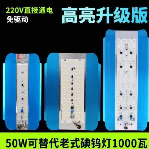 LED灯泡户外防水碘钨灯工地照明灯卤钨灯油漆工灯节能探照灯