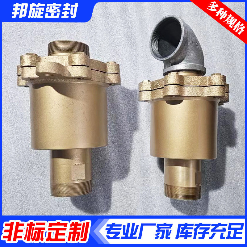 Q型导热油高温旋转接头
