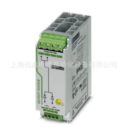 二极管 - QUINT-DIODE/12-24DC/2X20/1X40 - 2320157