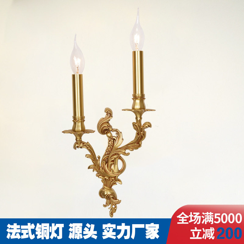 简约法式灯壁灯双头全铜灯客厅墙灯卧室壁灯欧式过道床头门厅灯具