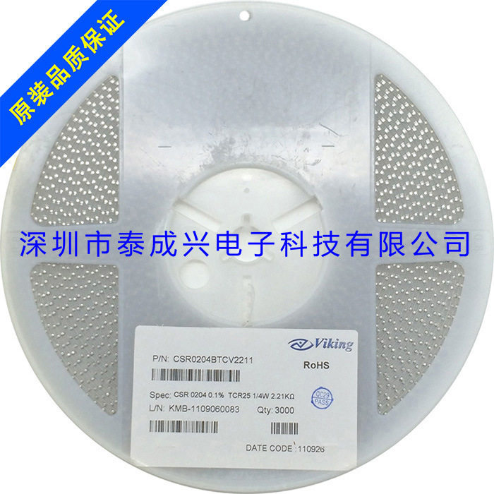 晶圆贴片圆柱电阻器0204/2K21