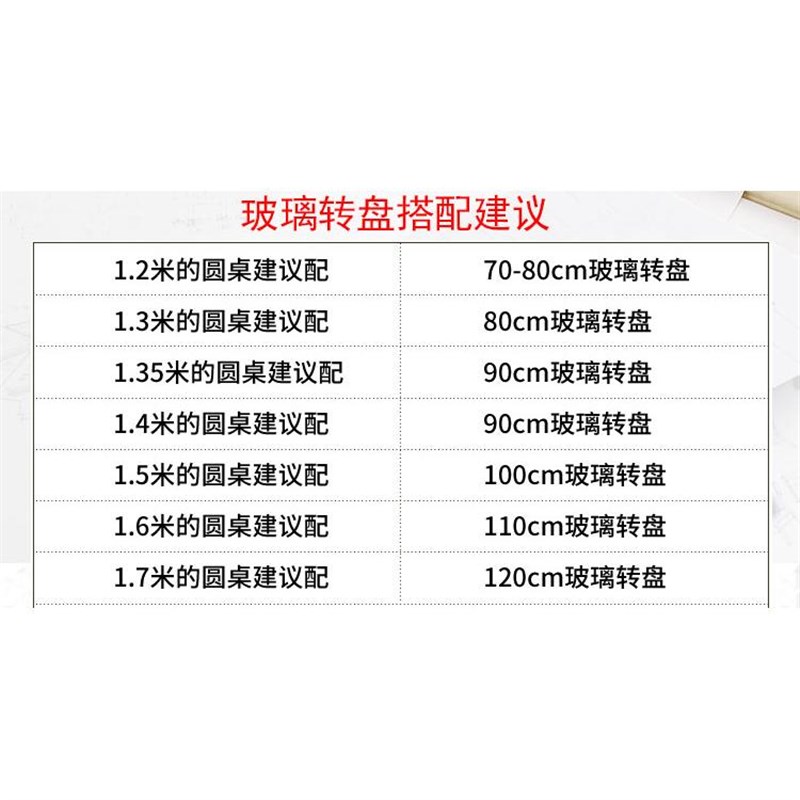 火锅桌子钢化玻璃转盘家用饭店酒店餐桌圆桌空心开孔旋转轴定 做