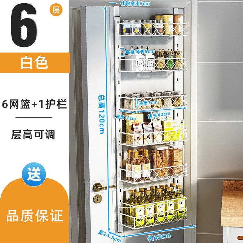 门后收纳置物架免打孔创意卧室房间门上多层收纳篮宿舍门背式挂架