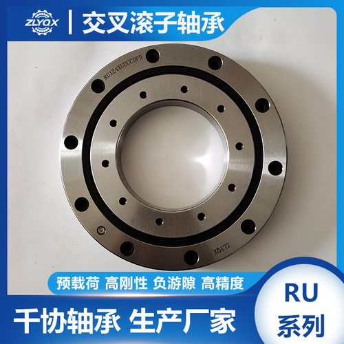 RU124XP5交叉滚子轴承 机床主轴轴环 分度盘直驱电机 数控转台