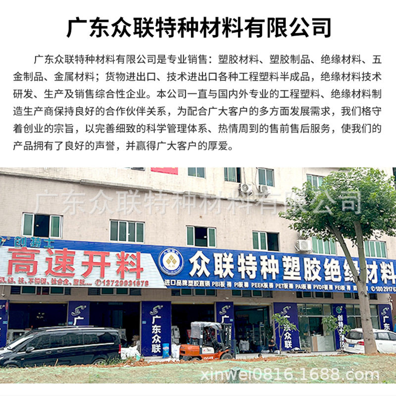 灰色聚氯乙烯硬质UPVC棒 抗腐蚀耐麿 PVC实心圆形塑胶棒