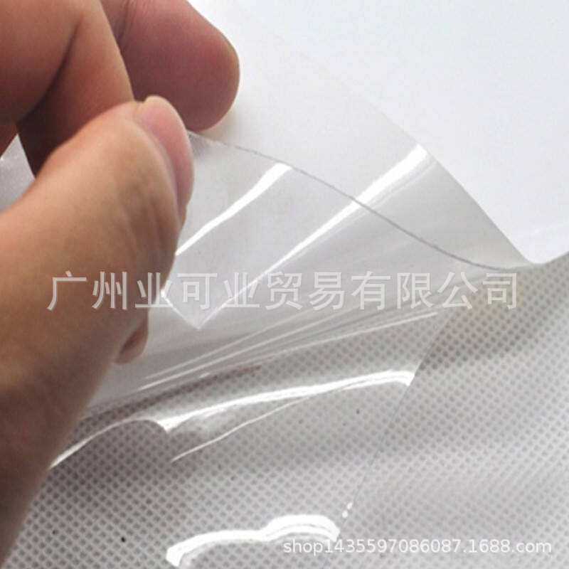 汽车隐形车衣全车TPU透明漆面保护膜工厂直供批发普拉多 120