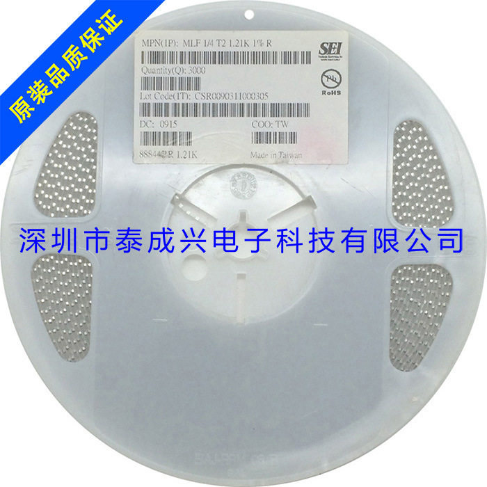 晶圆贴片圆柱电阻器0204/0207