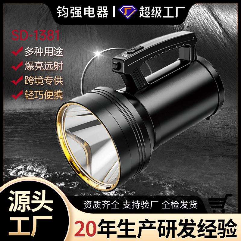 跨境大功率LED照明提灯手提灯手提灯充电款强光灯应急灯手电筒