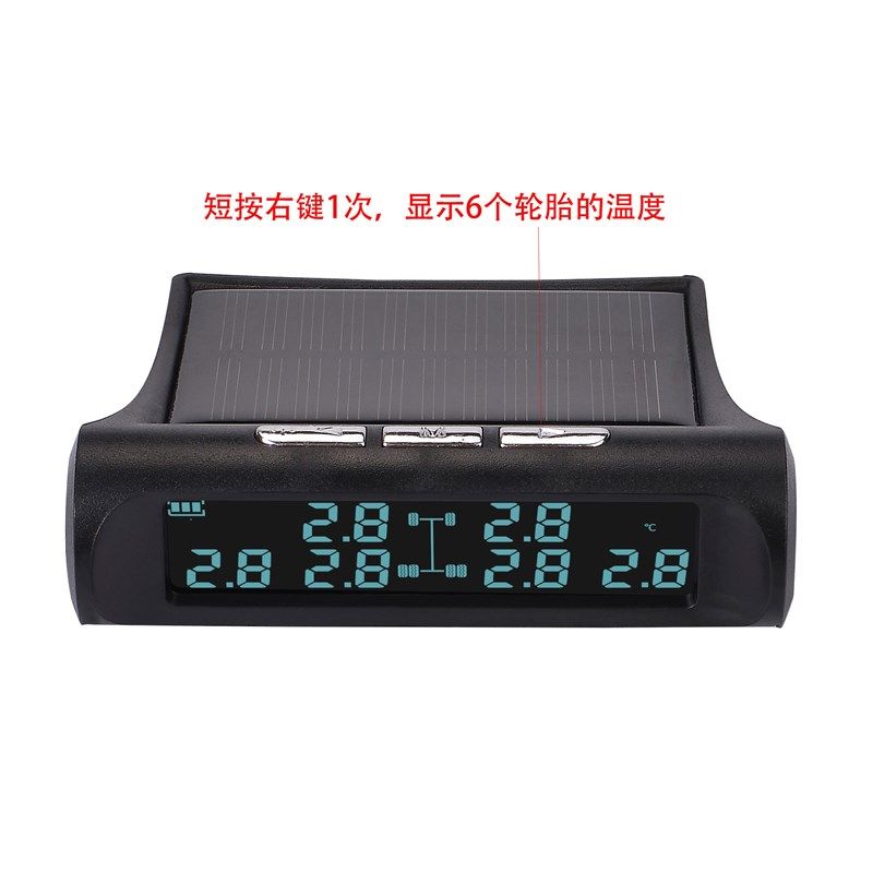 太阳能无线胎压货车胎压监测系统6轮外置TPMS轮胎检测器