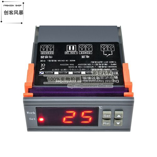 WH7016C DC12/24V AC220V 数显温控器 保温箱养殖新农业温控开关