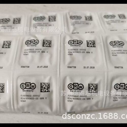 德国轴承D608/602839 D6002/608982 D6001/604266航空涡喷轴承