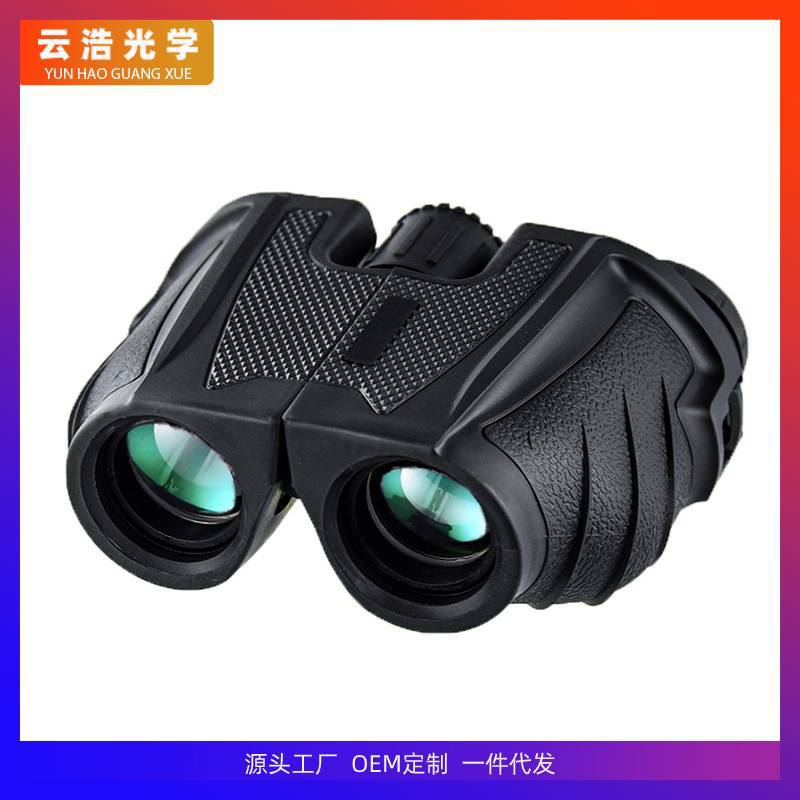 厂家12×25保罗双筒高清望远镜户外旅游徒步袖珍便携式高倍望眼镜