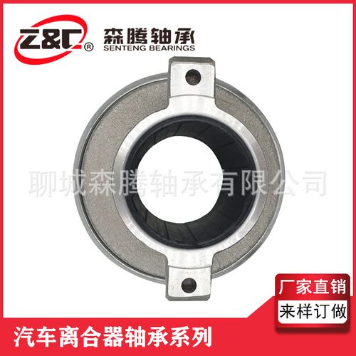 厂家生产86NL6395FO  离合器分离轴承拉式430件号:D9114160035