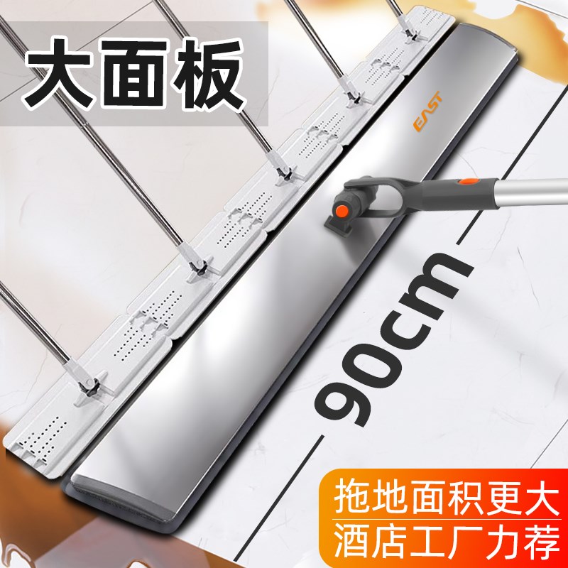 IYR7大号平板拖把商用铝合金家用保洁一拖净除尘懒人大型大码吸水