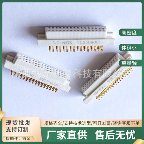 J18B48TJ18BW48TJ18B48ZJ18BW48ZJ18H48Z矩形印制板电焊接头