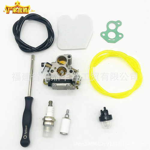 园林化油器套装235 235E 236油锯化油器 H235 C1T-W33带配件
