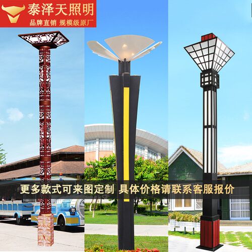 太阳能户外庭院灯 道路小区花园别墅3.5米厂家景观led景观庭院灯