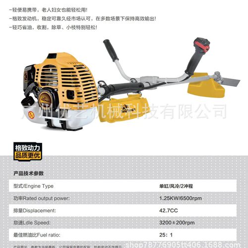 铜牛大功率割灌机139-1I侧挂4冲程割草机农用除草机园林打草机