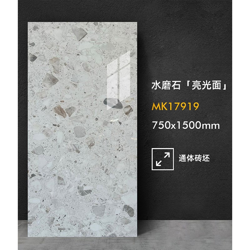 亮光水磨石仿古砖750x1500客厅工装瓷砖厨房卫生间地板砖