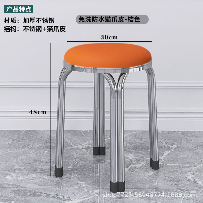 不锈钢圆凳简约餐厅家用凳子折叠实用高板凳子结实客厅可叠放凳子