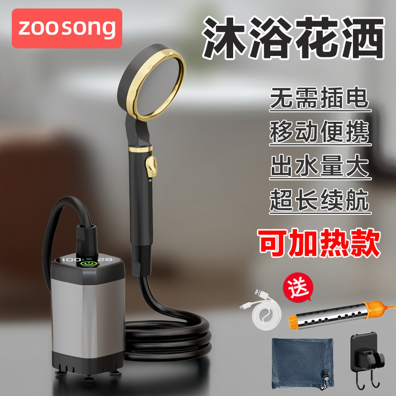 户外宿舍洗澡神器家用租房电动便携式简易自吸淋浴器加热充电花洒