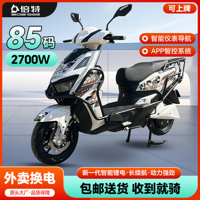 倍特外卖骑手超长续航电动摩托车