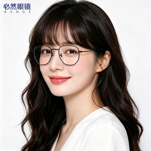 必然眼镜ART-C系列近视眼镜男专业配镜大框可配度数防蓝光眼镜女