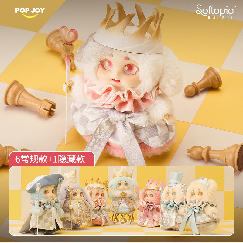 Cino魔法棋盘乐园系列盲盒