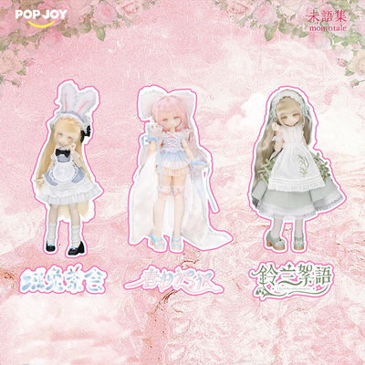未语集momo少女体系列