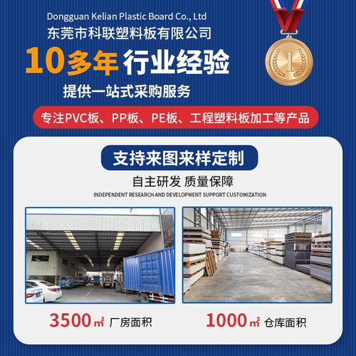 德国进口半透明PP板 防火阻燃聚丙烯工程塑料韧性好硬度高