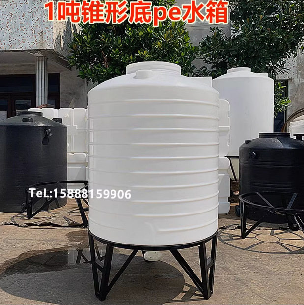 加厚锥底塑料水塔酸碱沉淀罐