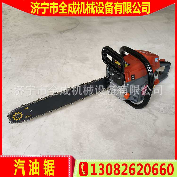 手持式链条油锯森林四冲程汽油摩托锯机动抢险二冲程汽油锯价格