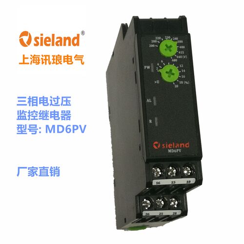 / MD6PS相序保护器-缺相保护器150-600V断相继电器