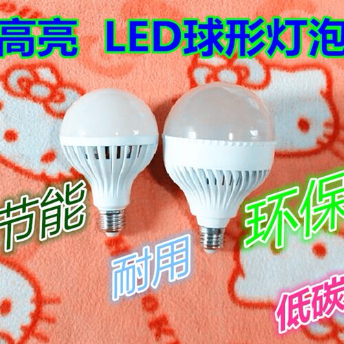 LED球形灯泡E27E40大螺口工厂大功率灯泡3W7W9W12W15W18W20W24W