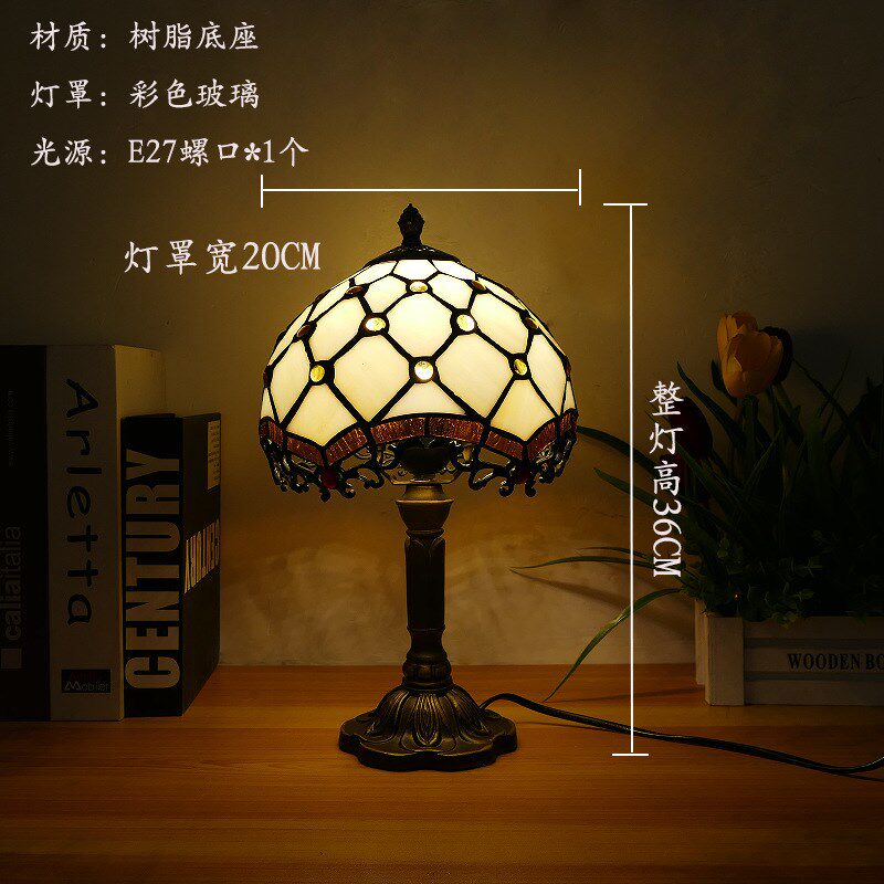西米亚后现代简约创意蒂凡尼美式复古办公桌卧室床头台灯厂家