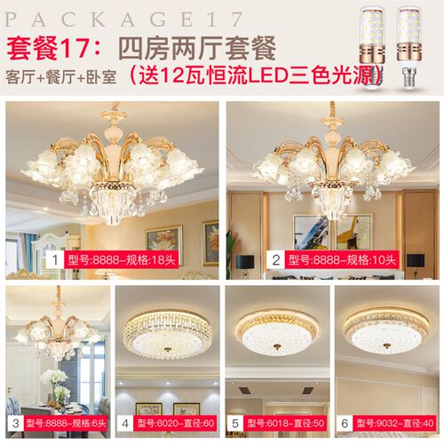 吊灯餐厅灯具客厅高级感大厅水晶灯枝形吊灯欧式灯卧室中山灯具厂