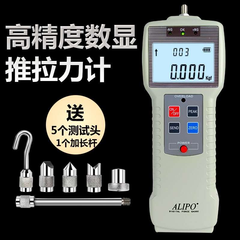 数显推拉力计测力计指针弹簧测力器压力计ZP-50实验机