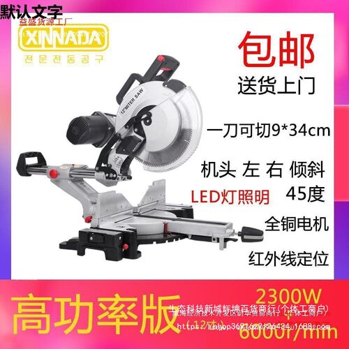 铝合金锯铝机45度高精度多功能