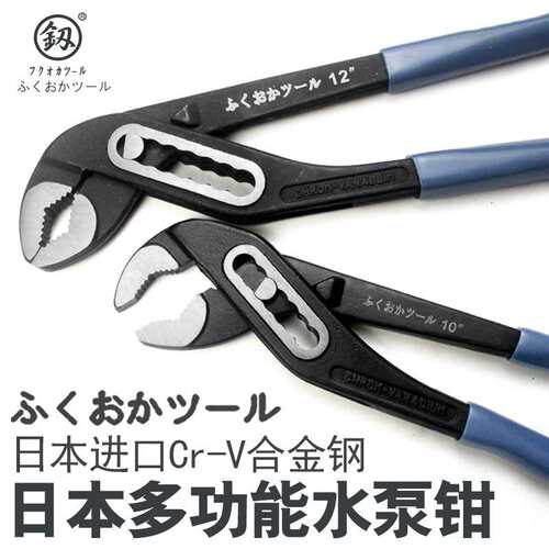 德国进口工业级水泵钳子大开口铬钒水管钳万用扳手管子钳