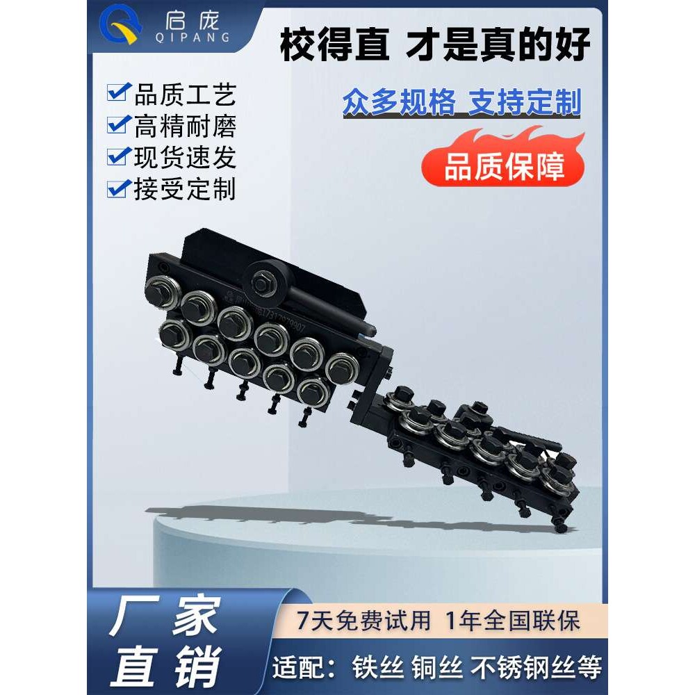铁铜丝矫直器不锈钢丝管校直器手动调直机管线扁材调直设备拉直器