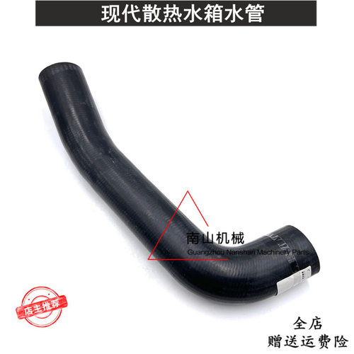 现代R215-9新款发动机水管 散热水箱橡胶上下水管水泵管挖机配件